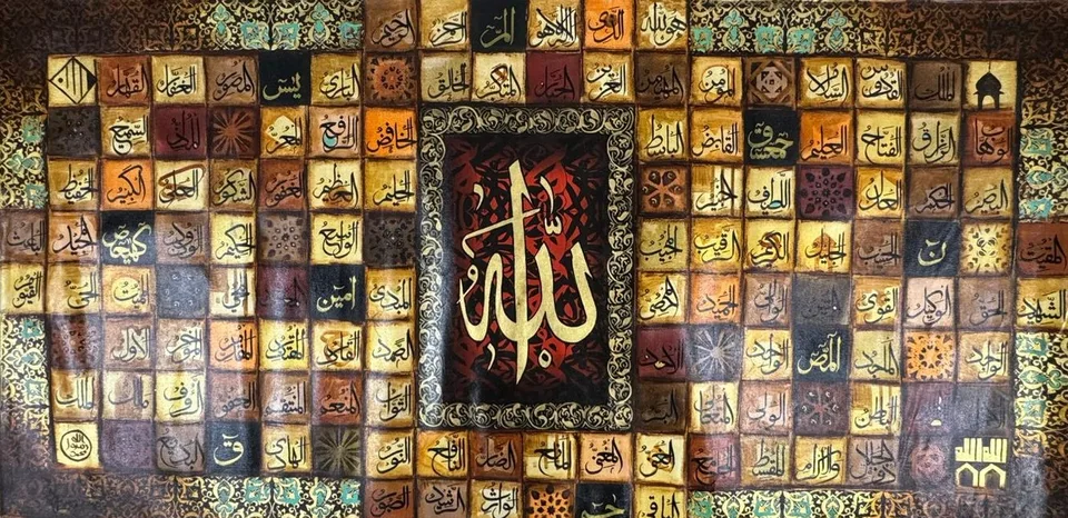 The 99 Names in Golden Tiles