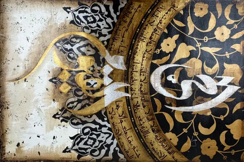 Huwa: The Divine Essence