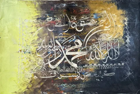 Muhammad and the Kalima