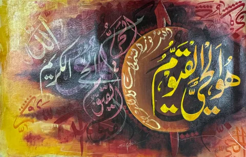 The Ever-Living Sustainer