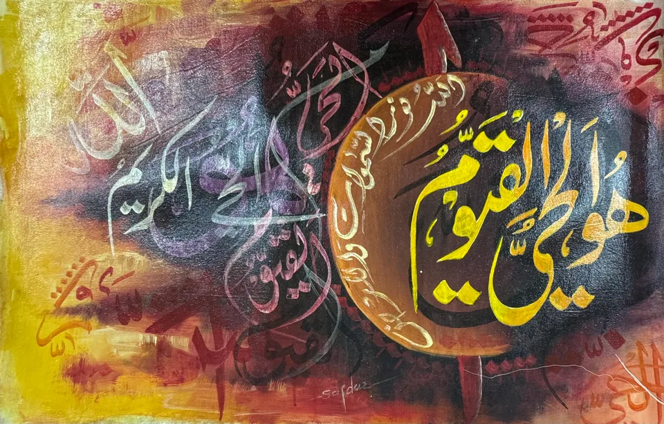 The Ever-Living Sustainer