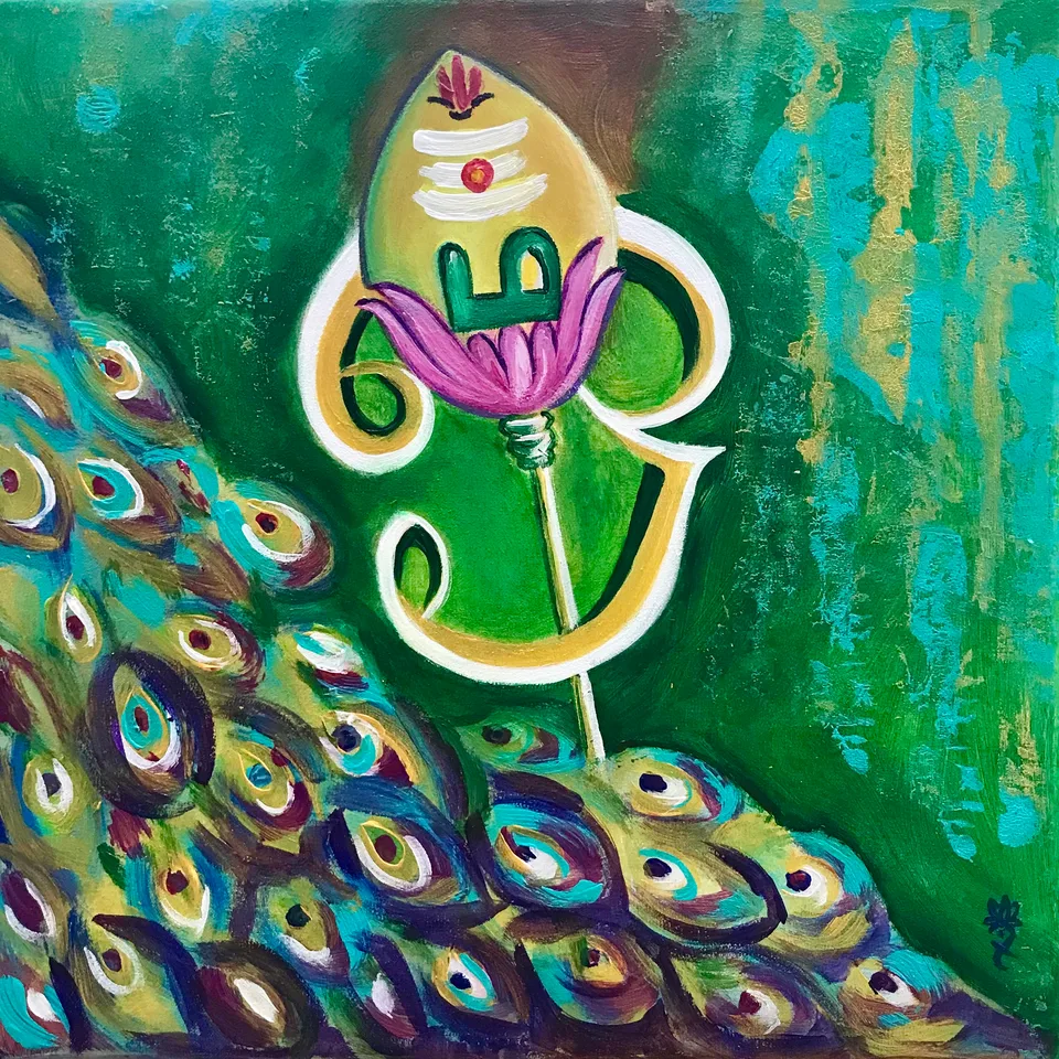 Om and Peacock - 8 x 8 in