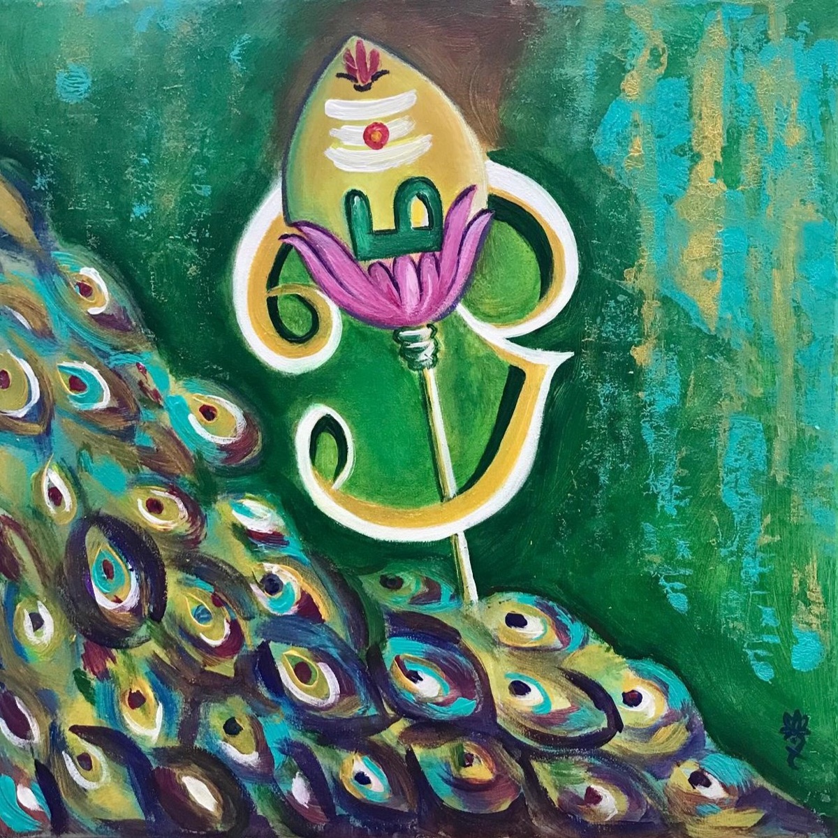 Vel — Green